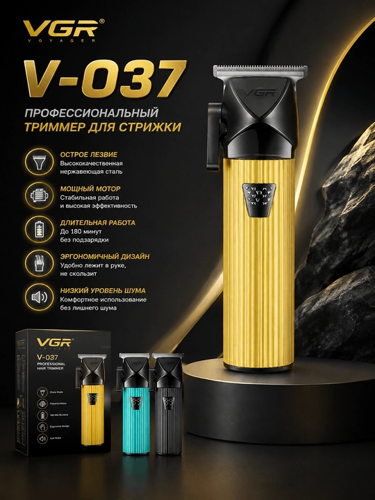 Yilni simsiz mini trimmer VGR V-037 - 