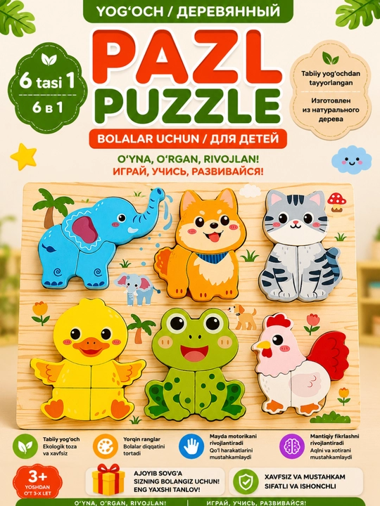 Деревянные игрушки, 4 в 1, 3D пазл, обучающая игрушка, Монтессори, раннее развитие - 