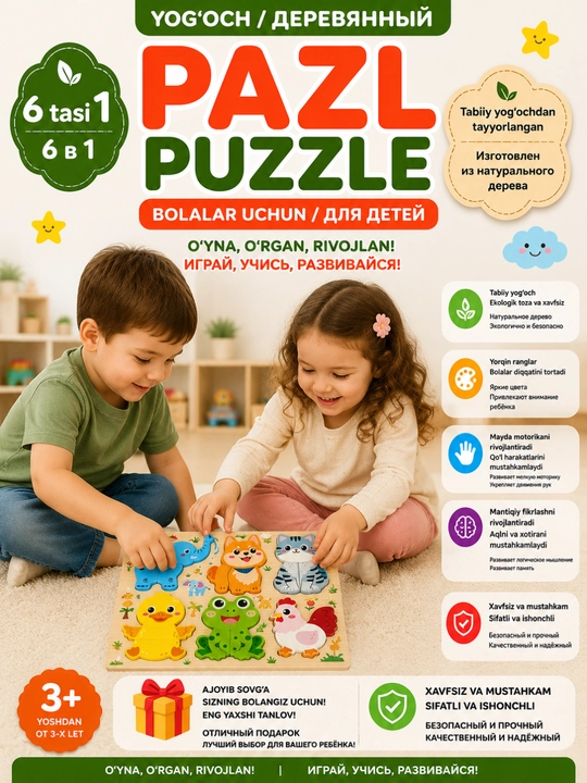 Деревянные игрушки, 4 в 1, 3D пазл, обучающая игрушка, Монтессори, раннее развитие