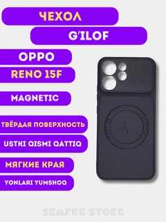 Черное стекло