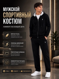 Черный