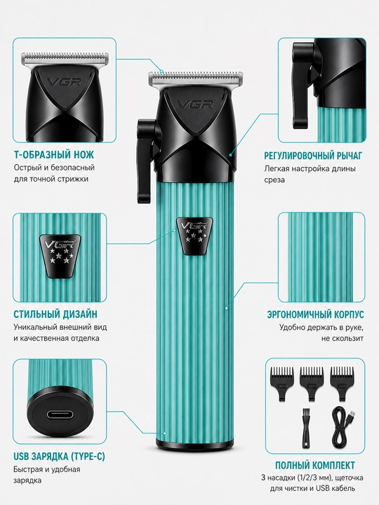 Yilni simsiz mini trimmer VGR V-037