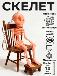 Оранжевый