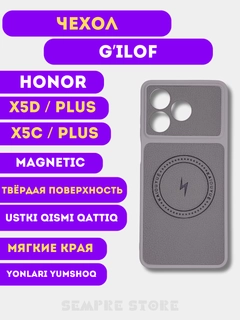Серый