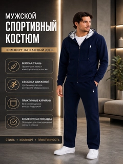 Темно-синий