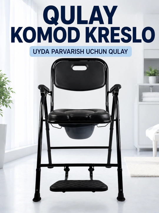 Sanitariya kreslosi, yig‘ma, balandligi sozlanadigan, chelakli, 300 kg gacha - 