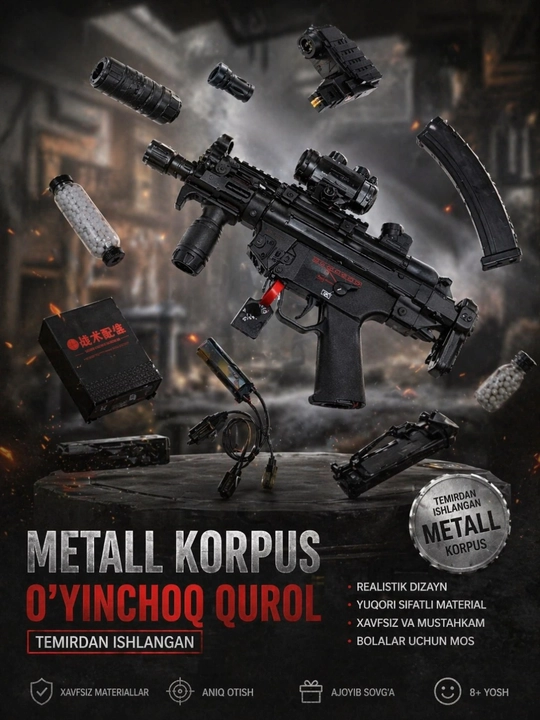 Страйкбольный пистолет-пулемёт СКБ, m416, Mp5 металлический корпус, комплект