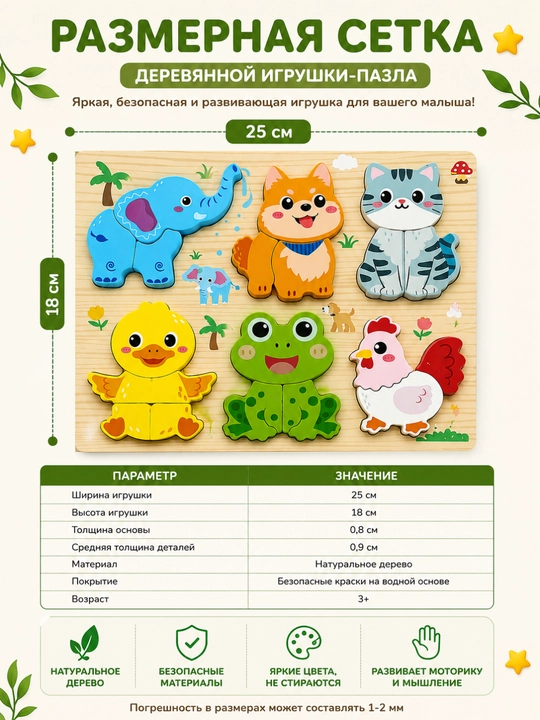 Деревянные игрушки, 4 в 1, 3D пазл, обучающая игрушка, Монтессори, раннее развитие