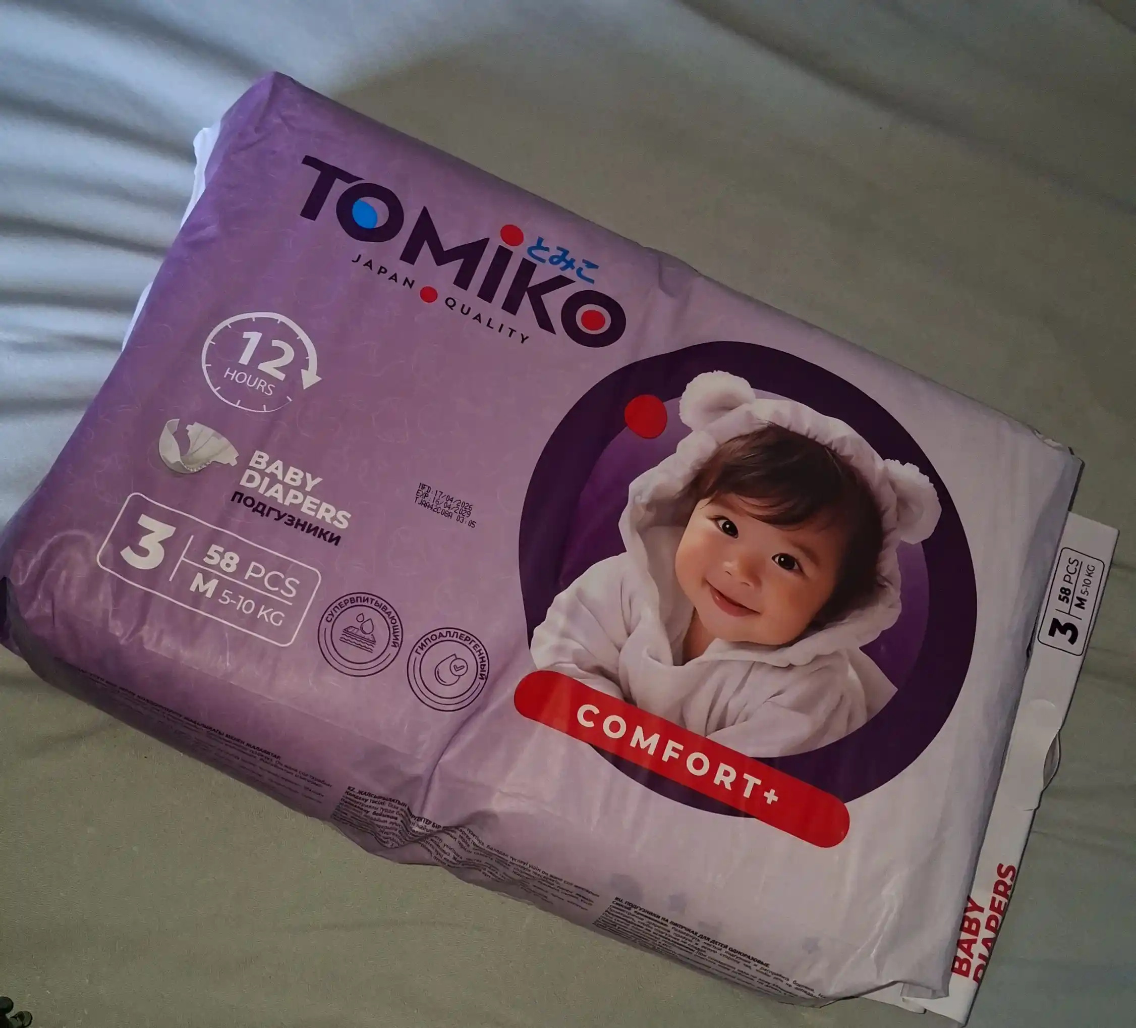 Подгузники Tomiko Comfort+