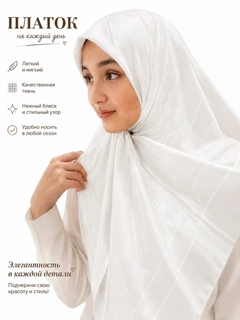 Молочный