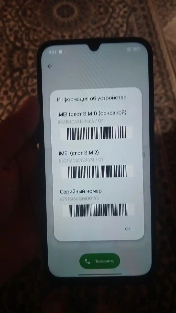 Смартфон Redmi 15C, 8/256Гб, 6000мА/ч, 6.9"дисплей, 50 МП камера с ИИ, 33 Вт