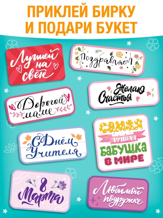 Книжка - вырезалка «Сделай открытки своими руками», поделки, аппликации для детей