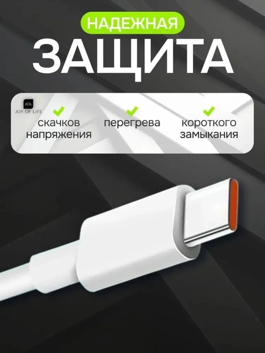 Зарядные адаптеры USB 33W 67W 120W с кабелем Type-C