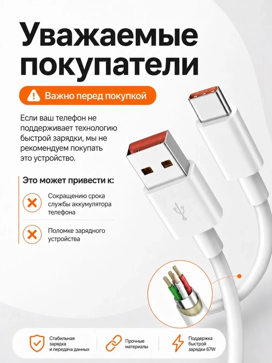 Зарядные адаптеры USB 33W 67W 120W с кабелем Type-C