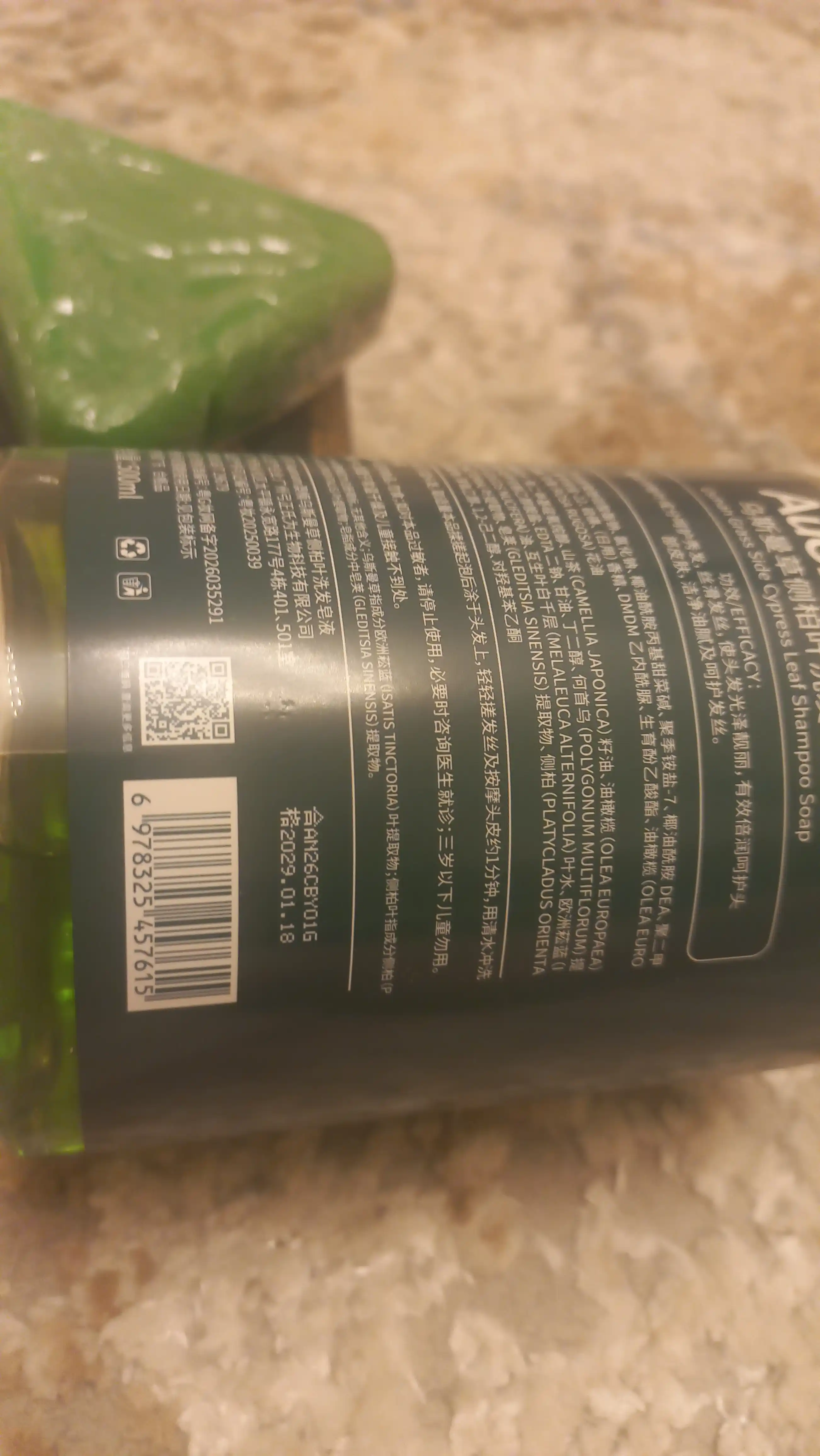 Soch o'stiradigan va to'kilishiga qarshi shampun Auonam ayollar va erkaklar uchun, 500ml