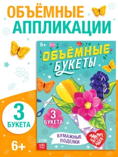 Ментоловый