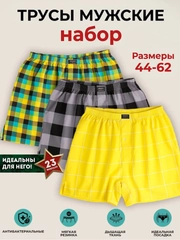 Желтый