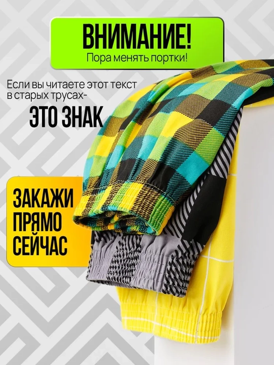Трусы мужские, набор 3 и 4 шт, мягкие, повседневные