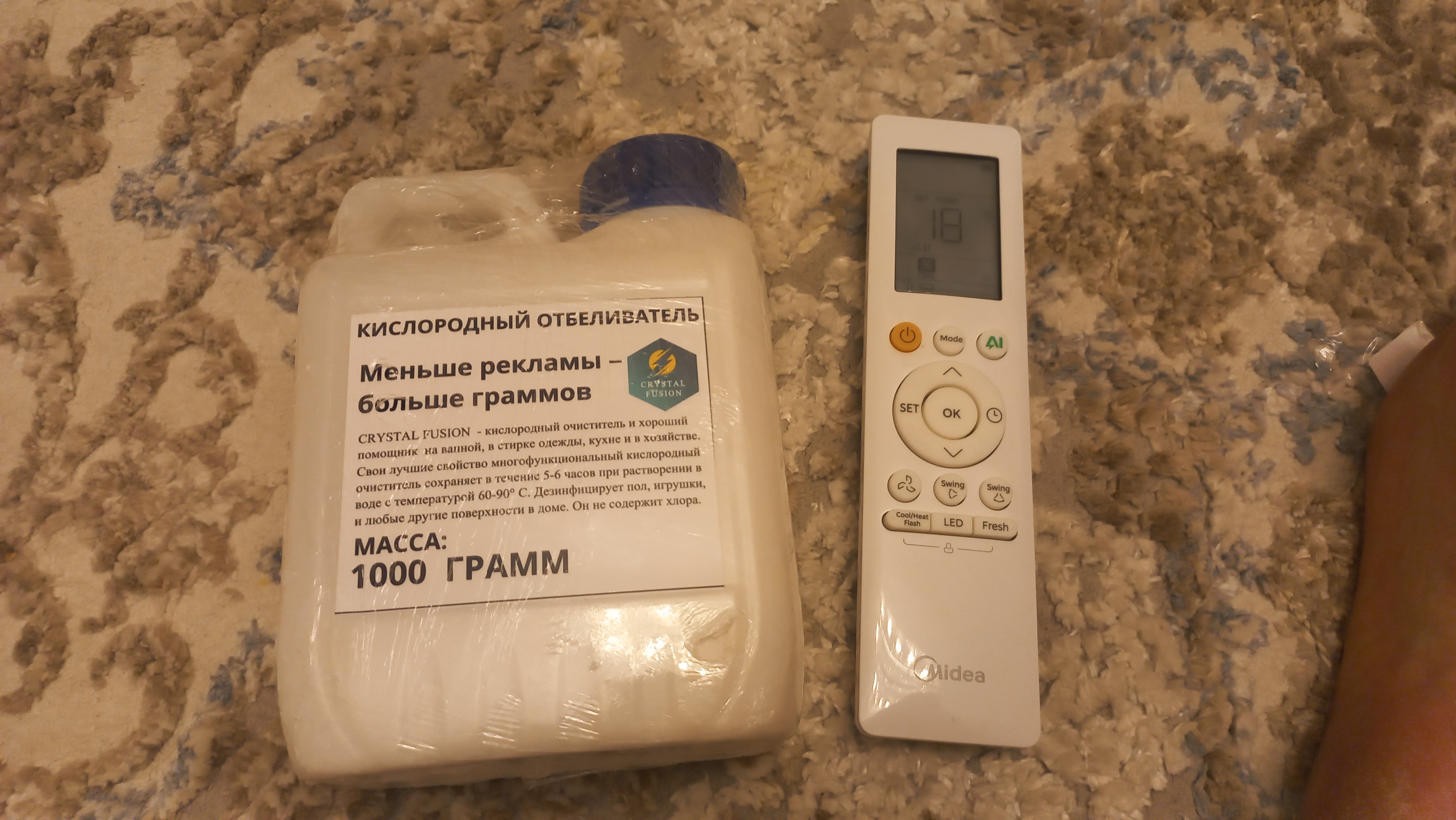 Кислородный отбеливатель, 1 кг выбор, очиститель, пятновыводитель Crystal Fusion