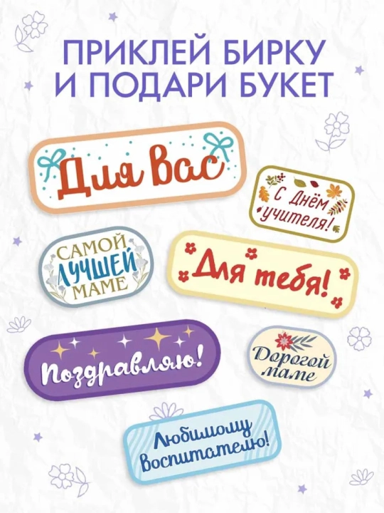Книжка - вырезалка «Сделай открытки своими руками», поделки, аппликации для детей