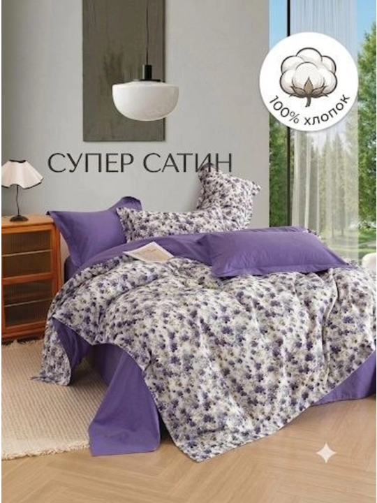 Комплект постельного белья из супер сатина 4 наволочки - 