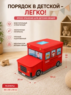 Красный