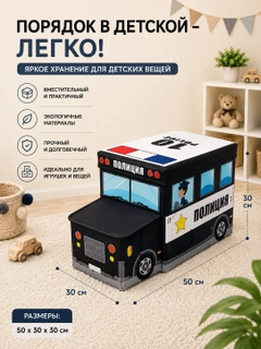 Черный