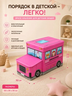 Тёмно-розовый