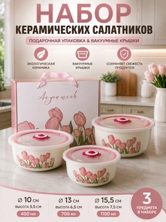 Korall melanj