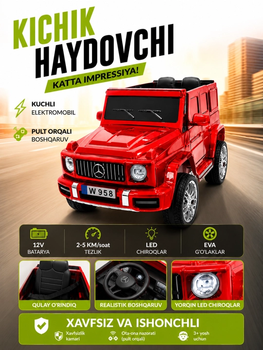 Детский электромобиль Mercedes G63, мини машина, чёрная, с пультом