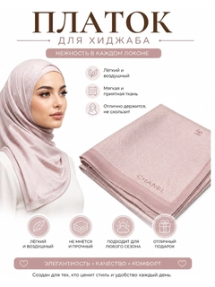Korall melanj