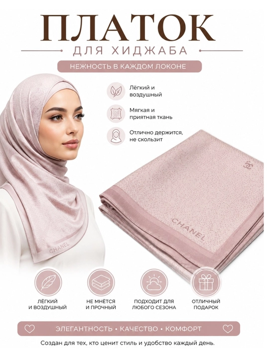 Romollar, romol, ayollar uchun romol, qizlar uchun romol, romol - 