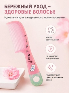 Розовый