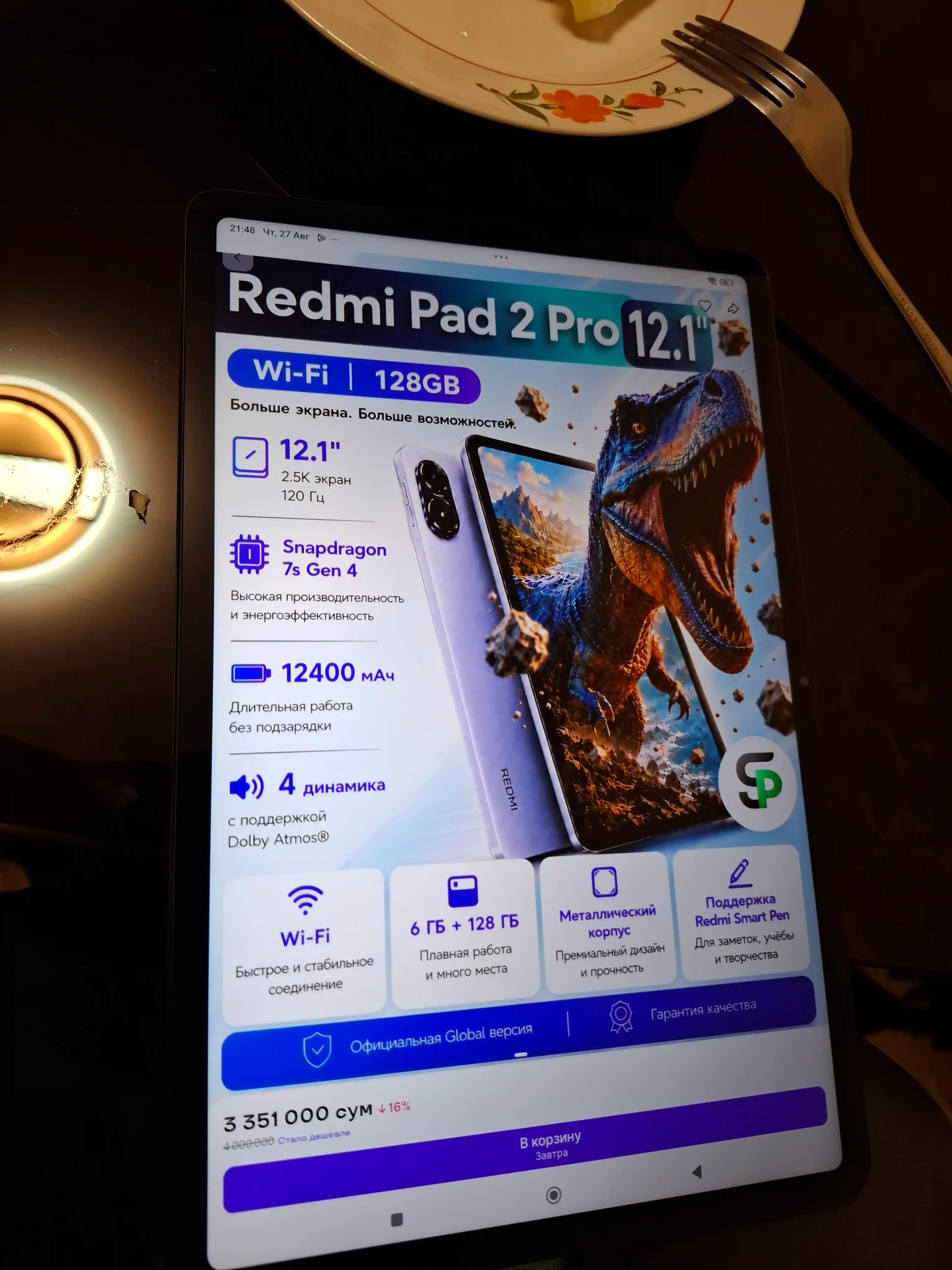 Planshet Xiaomi Redmi Pad 2 Pro  Wi-Fi