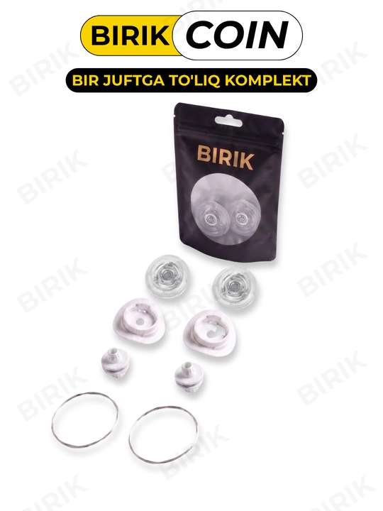 Фиксатор для шнурков BIRIK COIN поворотный, без завязывания, для кроссовок и ботинок