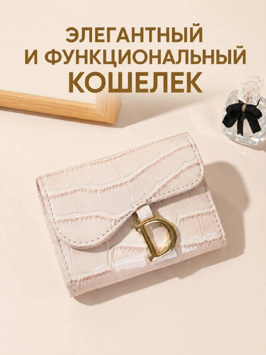 Женский картхолдер, кошелёк на молнии, компактный, много отделений - 