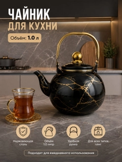 Угольный