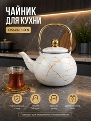 Белый