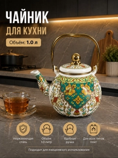 Бирюзовый