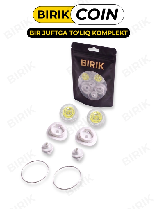 Фиксатор для шнурков BIRIK COIN поворотный, без завязывания, для кроссовок и ботинок