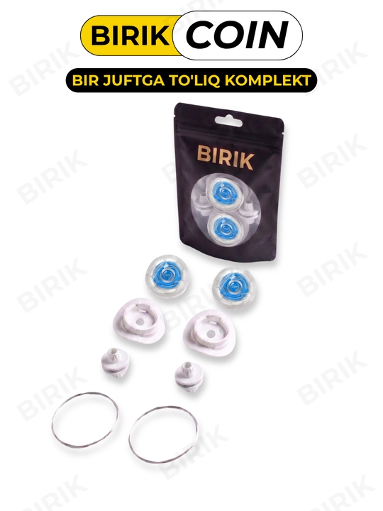 Фиксатор для шнурков BIRIK COIN поворотный, без завязывания, для кроссовок и ботинок