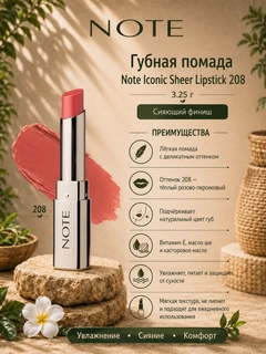 Korall