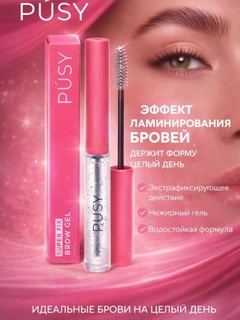 Тёмно-розовый