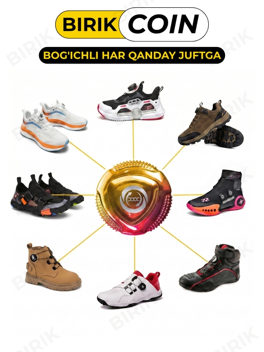 Фиксатор для шнурков BIRIK COIN поворотный, без завязывания, для кроссовок и ботинок