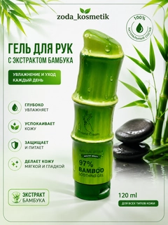 Лесной зеленый