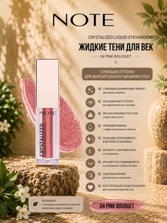 Фуксия