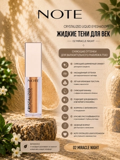 Карамельный