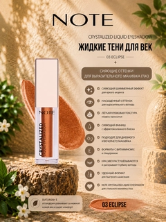 Терракотовый