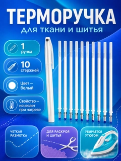 Белый
