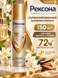 Золотой
